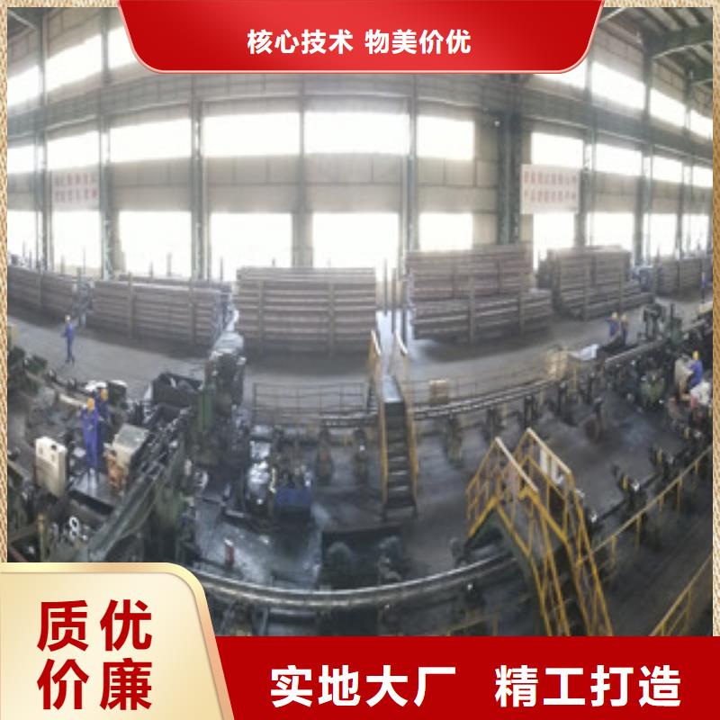 无缝管异型管生产型