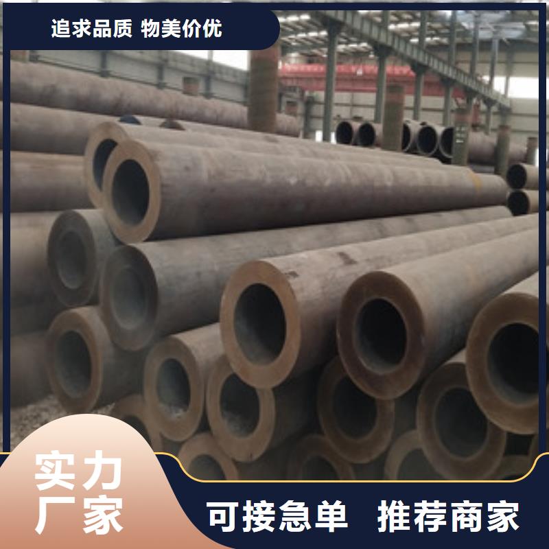 20G无缝钢管工厂直销