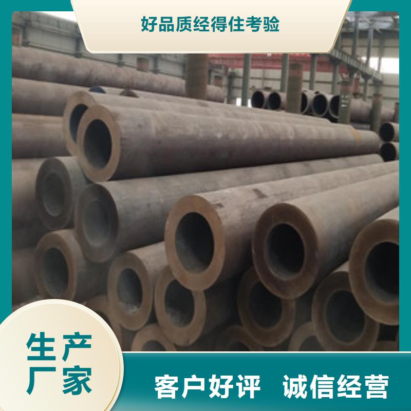 卖35CrMo无缝钢管的批发商