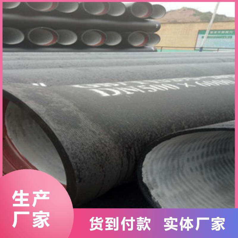 球墨铸铁管专业信赖厂家