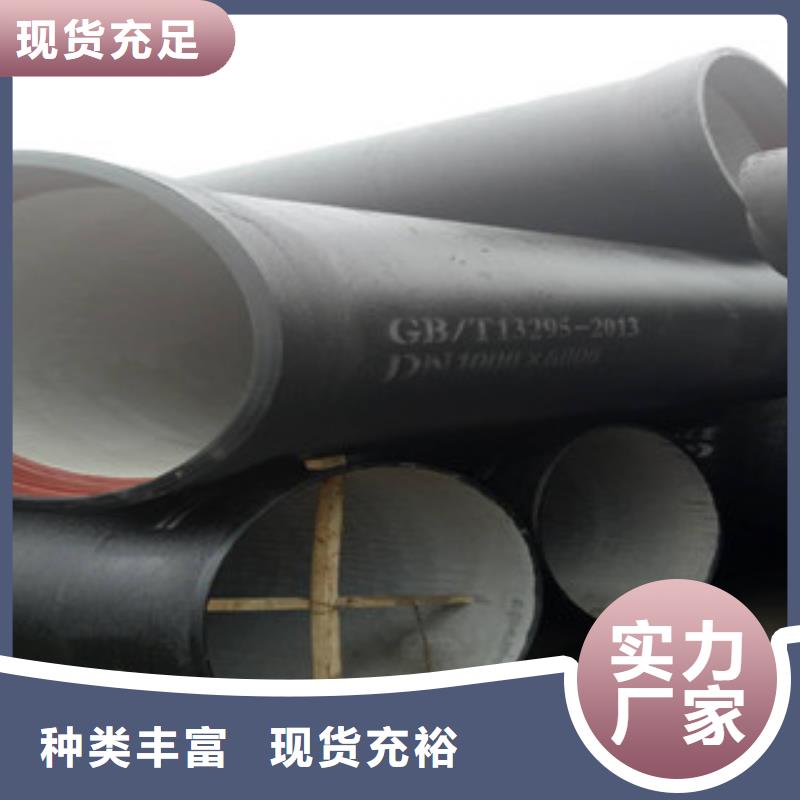 球墨铸铁管无缝方矩管生产厂家产地直供