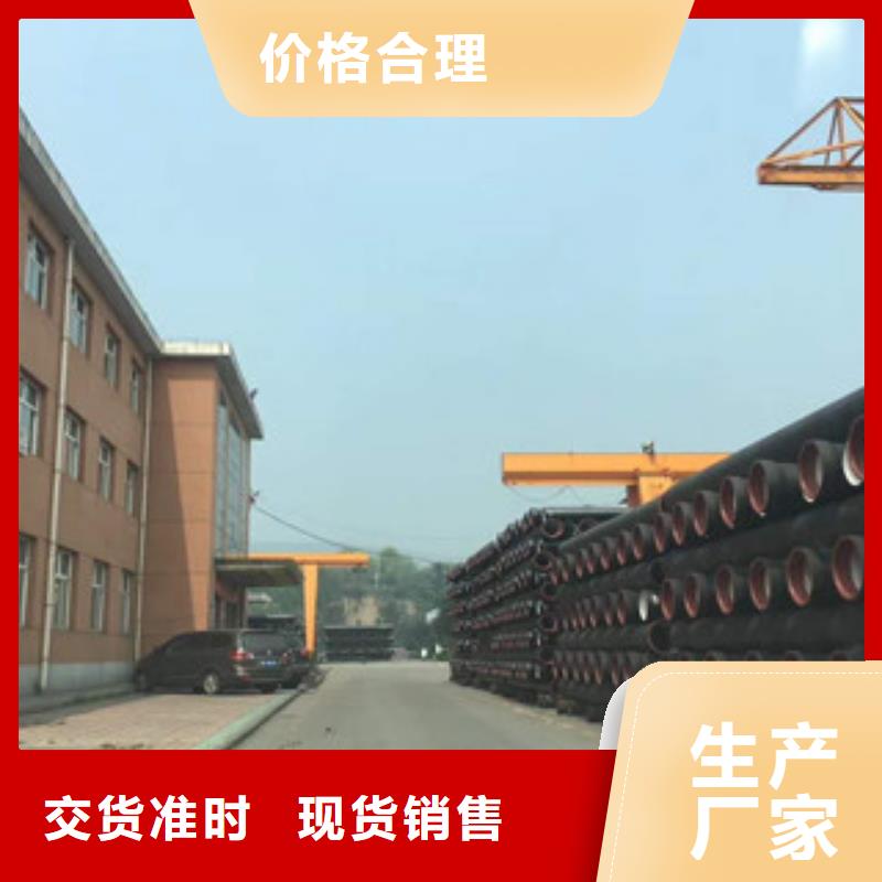 【球墨铸铁管】-燃气专用管厂家厂家工艺先进当地品牌