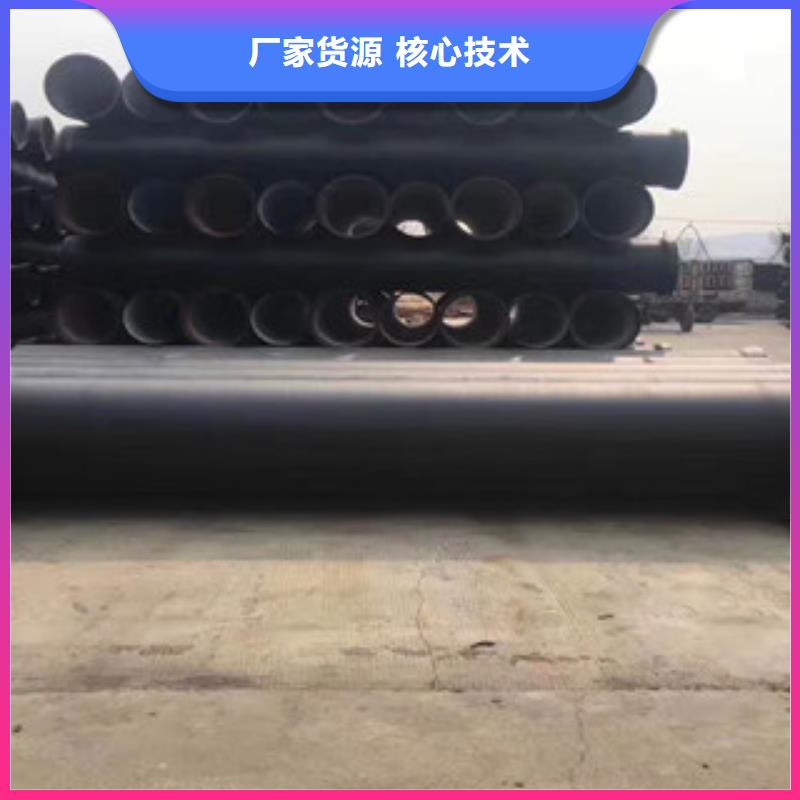 球墨铸铁管-【16mn无缝钢管生产厂家】颜色尺寸款式定制本地厂家