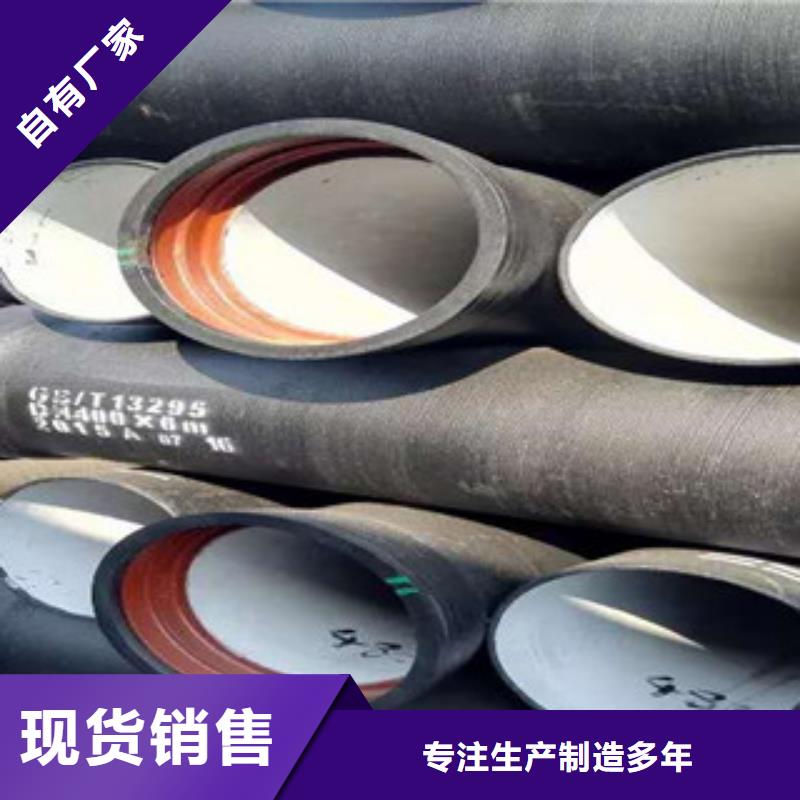 【球墨铸铁管】冷库专用管质保一年