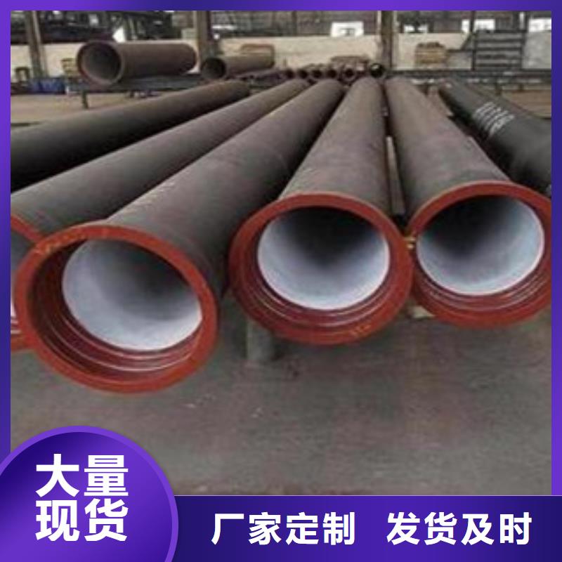 球墨铸铁管螺旋管高品质诚信厂家