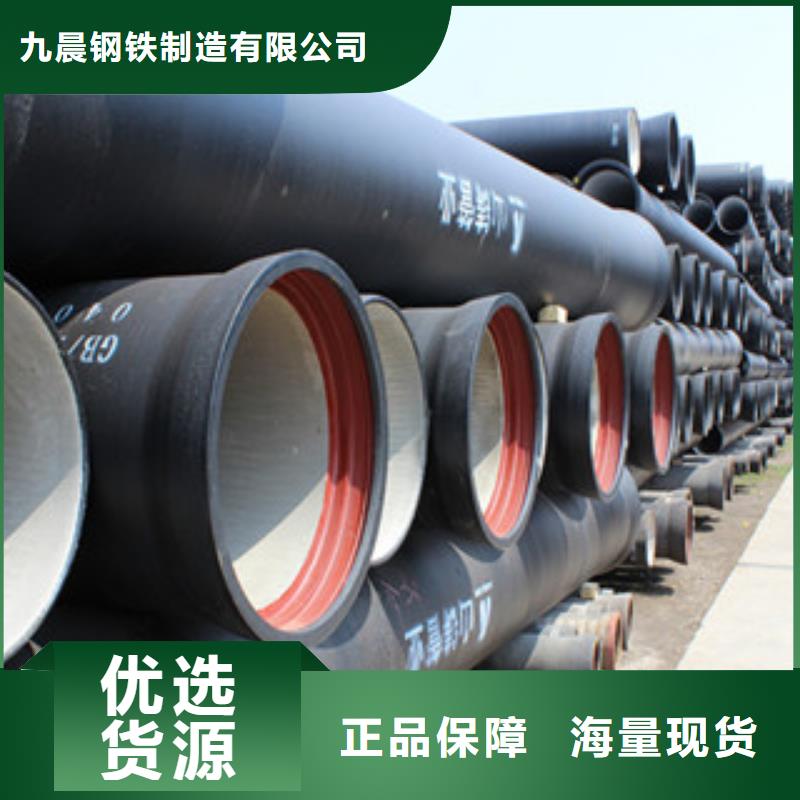 【球墨铸铁管】-燃气专用管厂家厂家工艺先进当地品牌