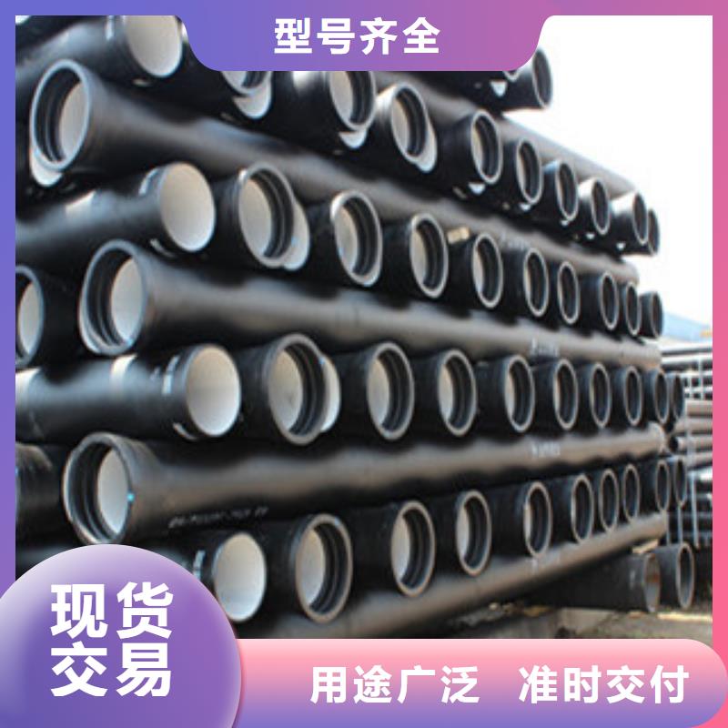 【球墨铸铁管】冷库专用管质保一年