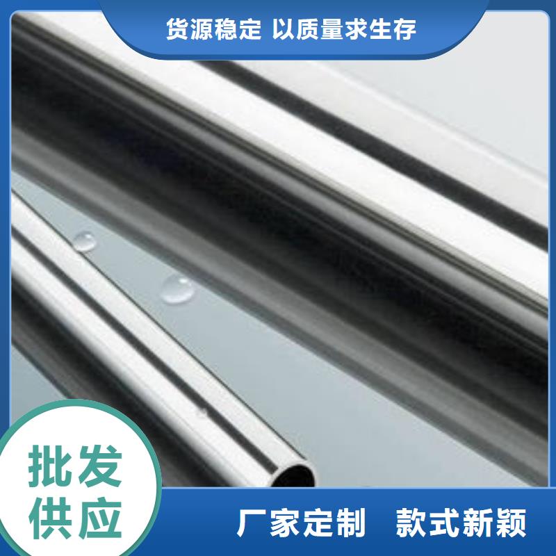 不锈钢钢管-【燃气专用管生产厂家】供货及时-九晨钢铁制造(廊坊市分公司)-二八商务