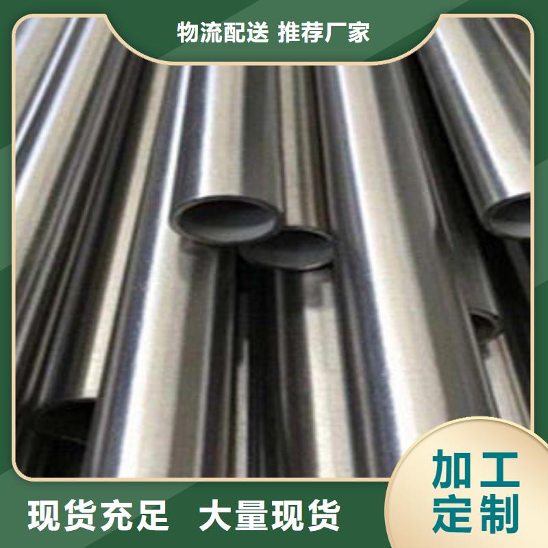 【不锈钢钢管酸洗钝化管质量优价格低】
