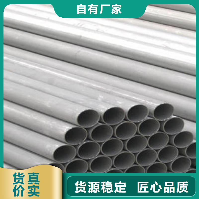 不锈钢钢管-【燃气专用管生产厂家】供货及时-九晨钢铁制造(廊坊市分公司)-二八商务