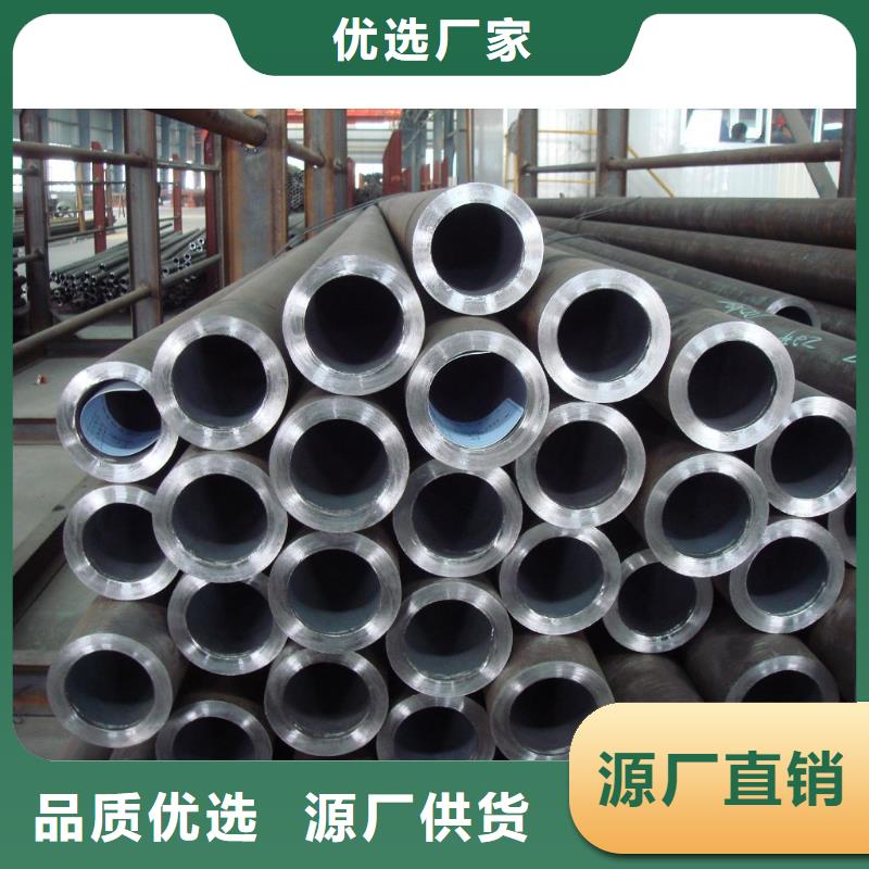 不锈钢钢管Q355C无缝钢管厂家选择我们没错