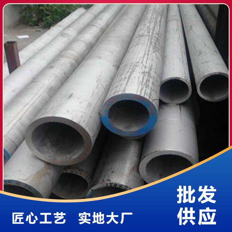 不锈钢钢管-【燃气专用管生产厂家】供货及时-九晨钢铁制造(廊坊市分公司)-二八商务