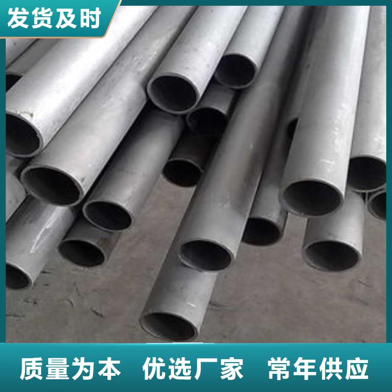 不锈钢钢管-【燃气专用管生产厂家】供货及时-九晨钢铁制造(廊坊市分公司)-二八商务