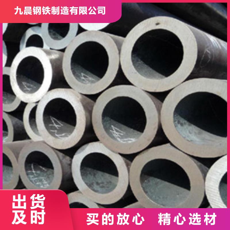 精密光亮管合金钢管源头厂家经验丰富