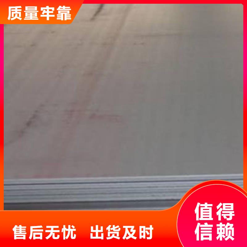 实力优品【耐磨板】结构管生产厂家自主研发-产地源头好货