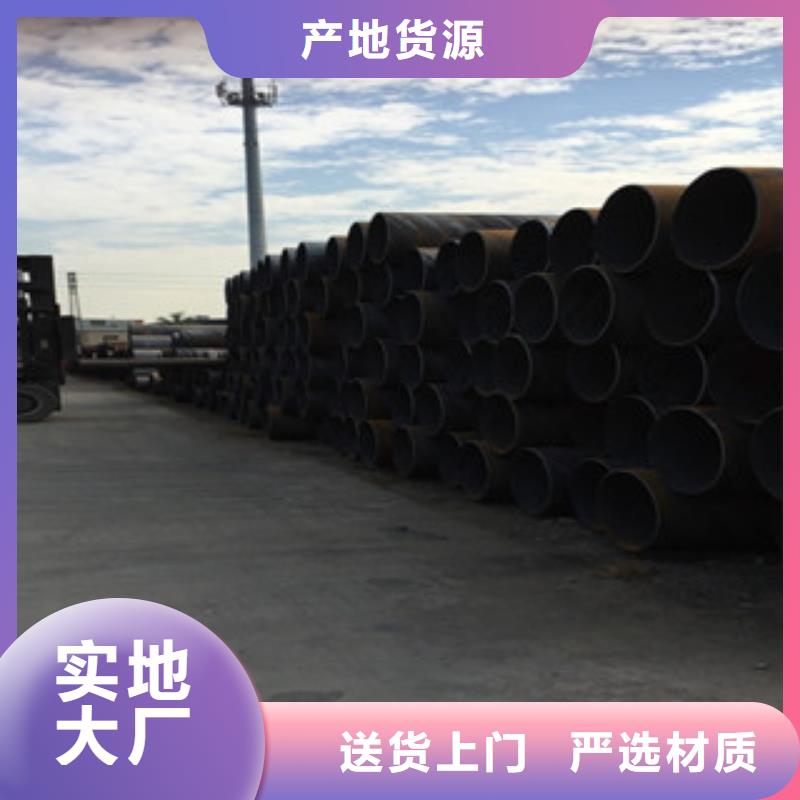 九晨钢铁无缝方矩管生产厂家【螺旋管】,Q355D无缝钢管厂家货源