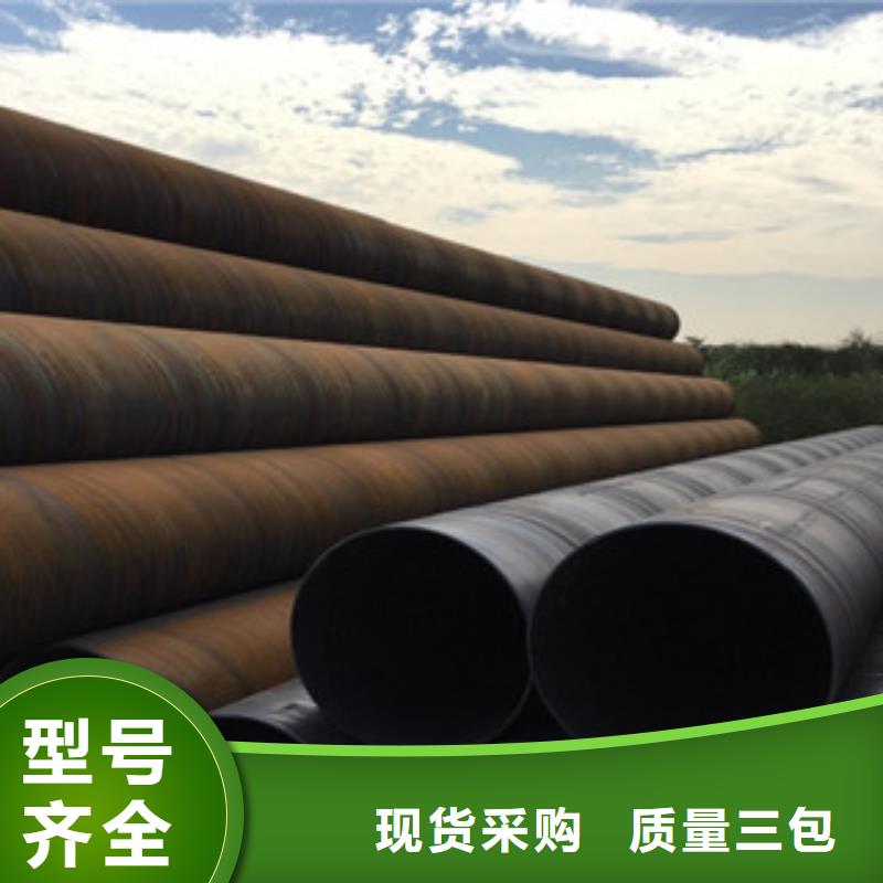 螺旋管Q345C无缝钢管生产厂家常年供应
