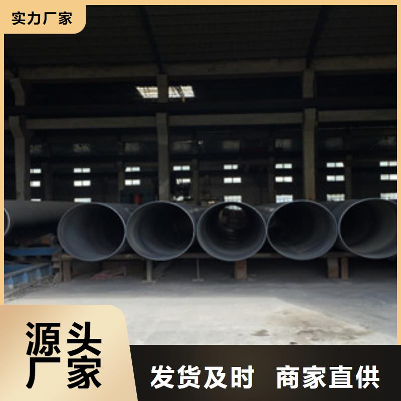 螺旋管无缝钢管生产厂家产品优势特点