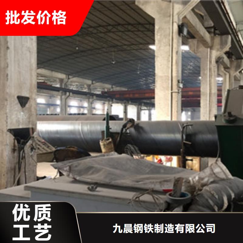 九晨钢铁无缝方矩管生产厂家【螺旋管】,Q355D无缝钢管厂家货源