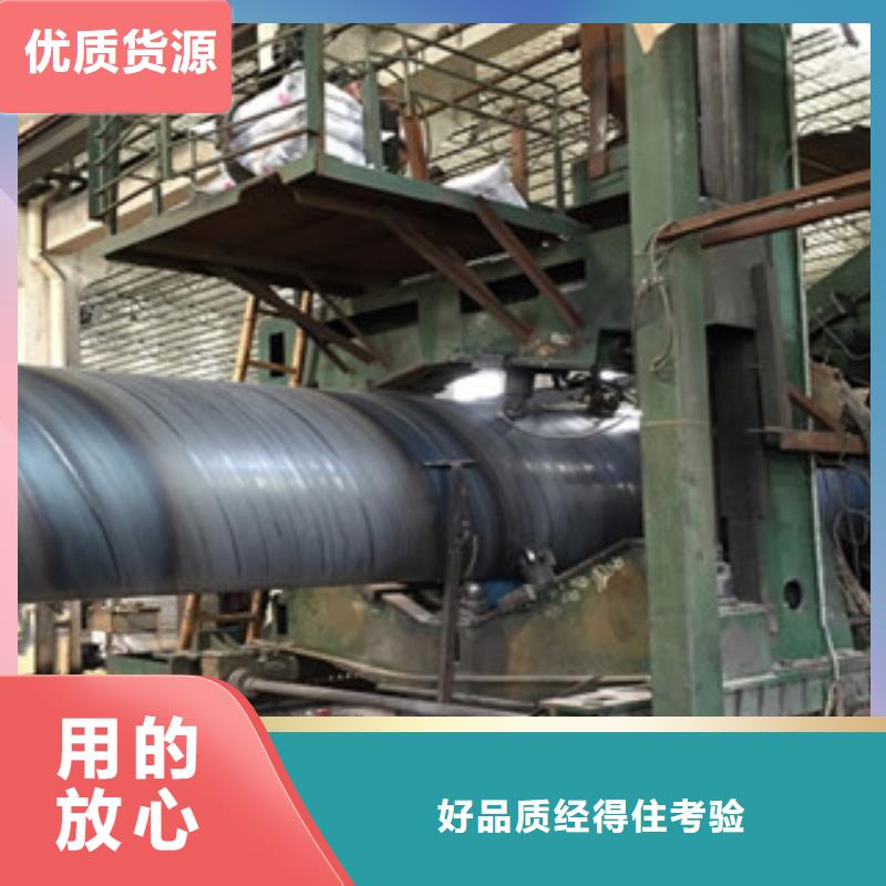 常年供应 螺旋管支持非标定制-现货直供