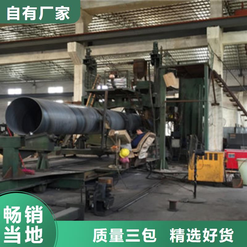 螺旋管合金钢管生产厂家采购无忧
