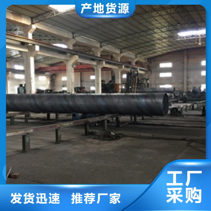 螺旋管无缝钢管生产厂家产品优势特点