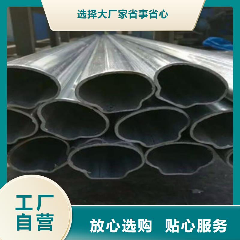 异型管管线管厂家工艺精细质保长久