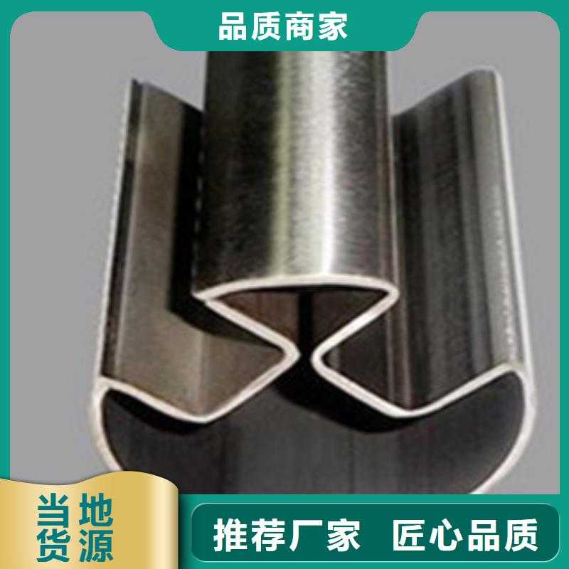 异型管冷库专用管精选货源
