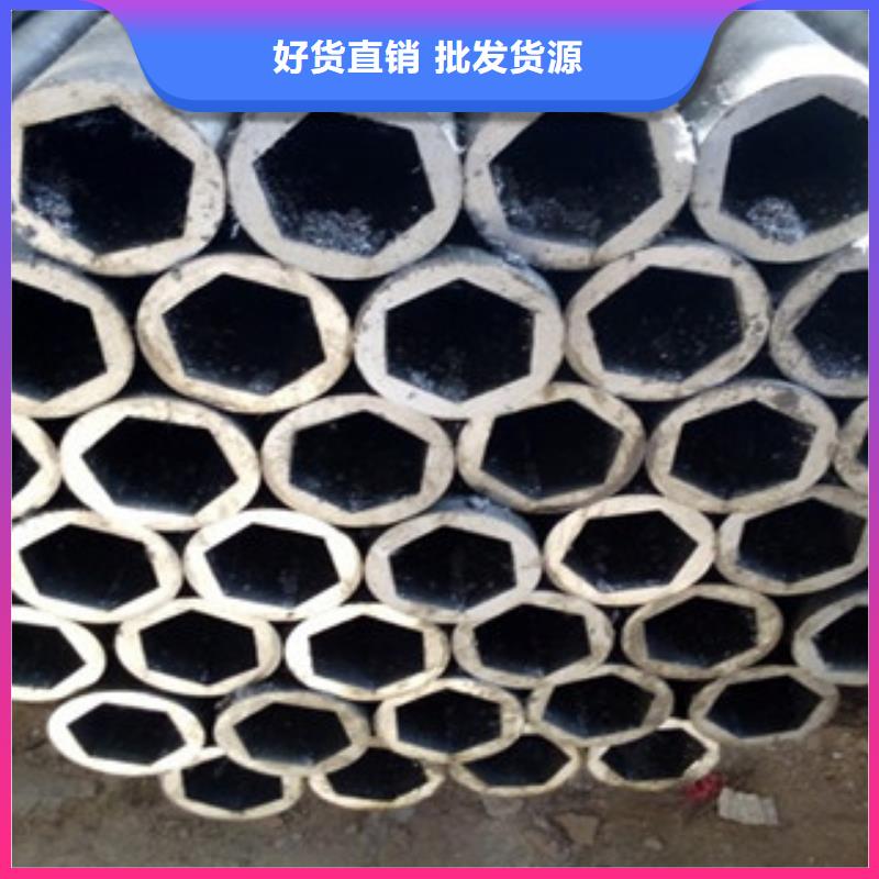 异型管冷库专用管精选货源