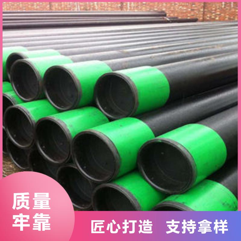 【石油套管】合金钢管厂家货源稳定