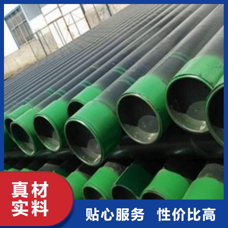 【石油套管】 管线管厂家品种全_九晨钢铁制造(杭州市分公司)