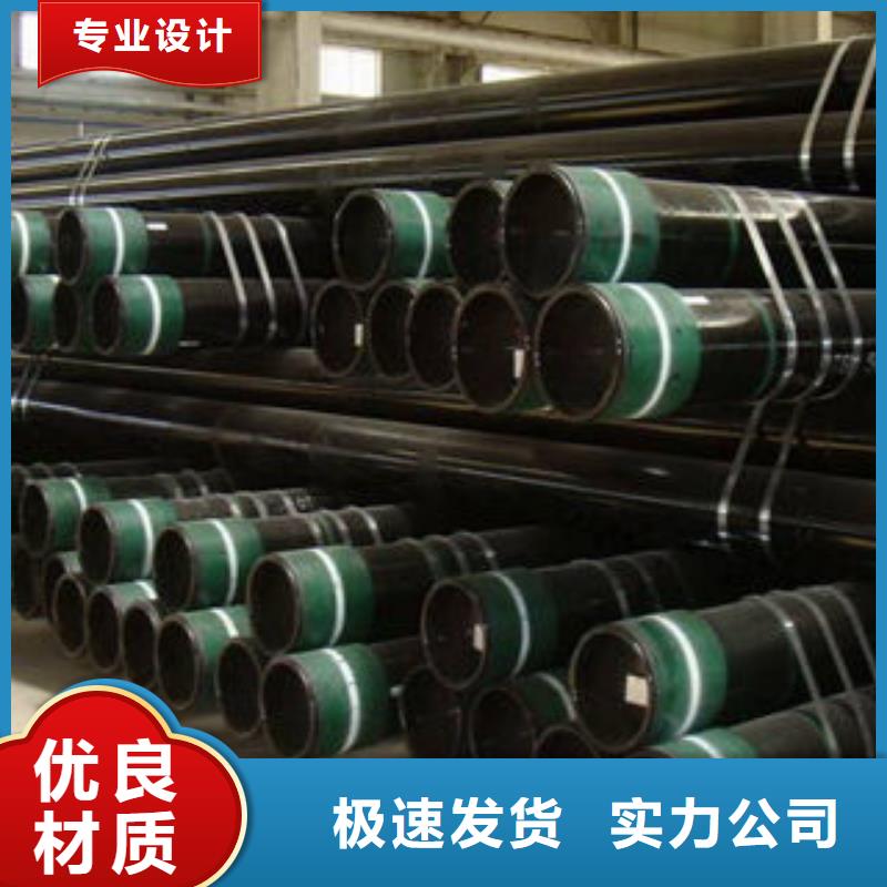 工厂现货供应【石油套管】 管线管厂家品种全-二八商务