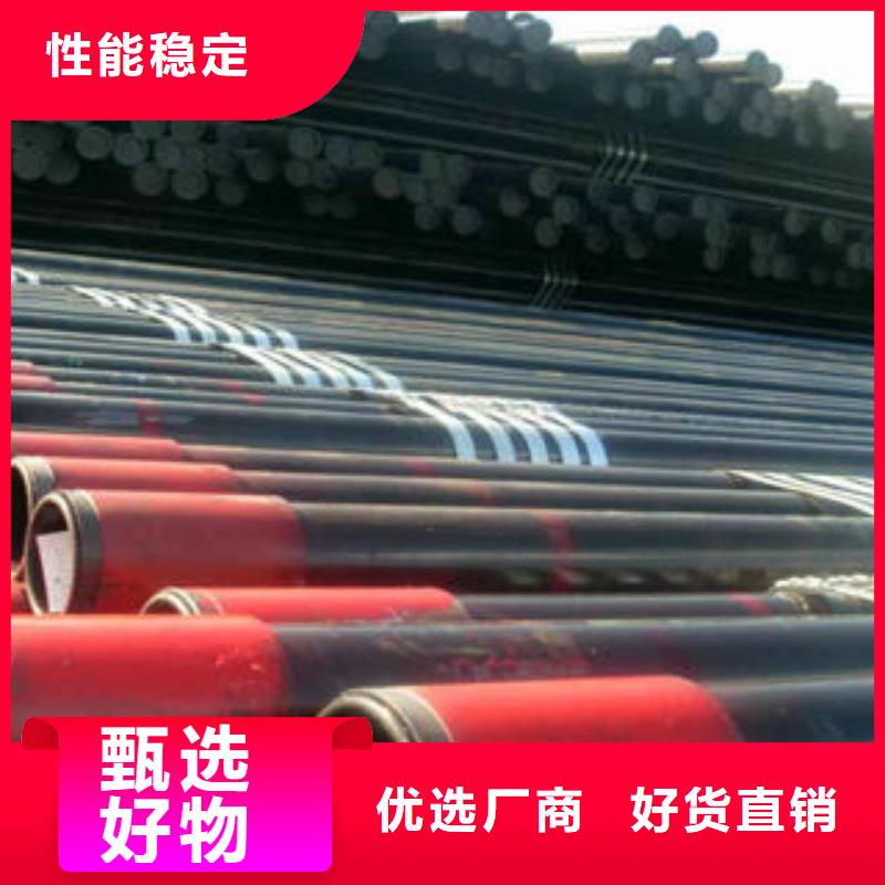 石油套管,20#无缝钢管口碑好实力强