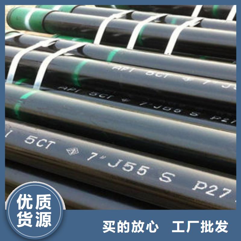 【石油套管】 管线管厂家品种全_九晨钢铁制造(杭州市分公司)