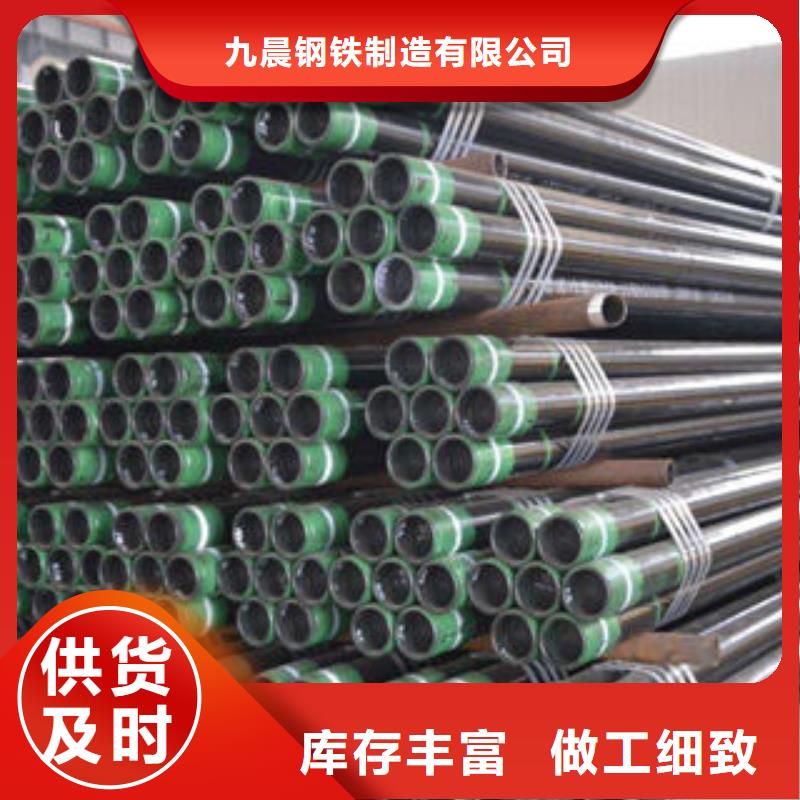 石油套管无缝方矩管生产厂家大库存无缺货危机