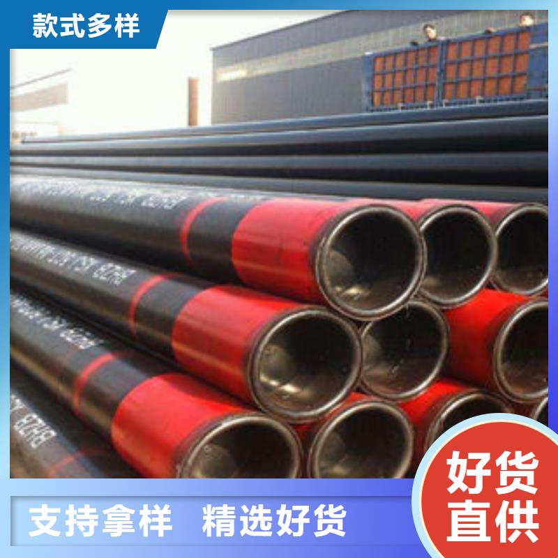 【石油套管】 管线管厂家品种全_九晨钢铁制造(杭州市分公司)