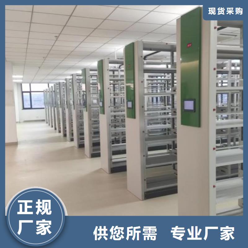 桦平【密集架】_电动档案柜用心做好细节-业务覆盖区域|西塞山|黄石港|孝感|荆州|恩施|襄阳-二八商务