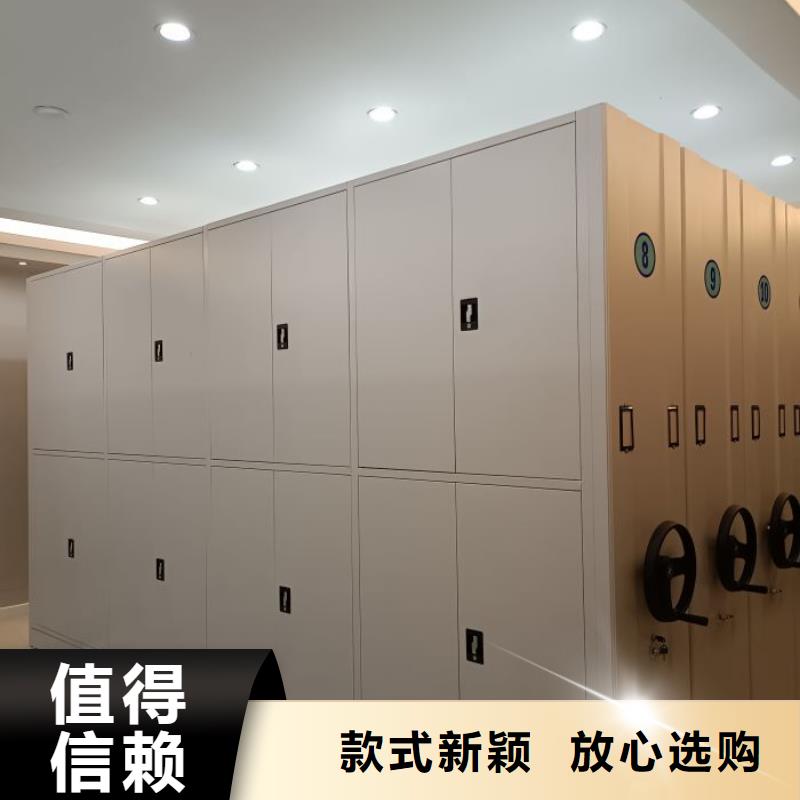 【 密集架-档案架密集柜好品质选我们】同城制造商