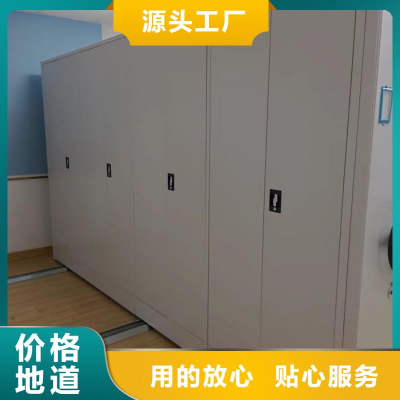 日土|扎达|拉萨|昌都|林芝|山南密集架移动资料档案柜厂家直销生产商
