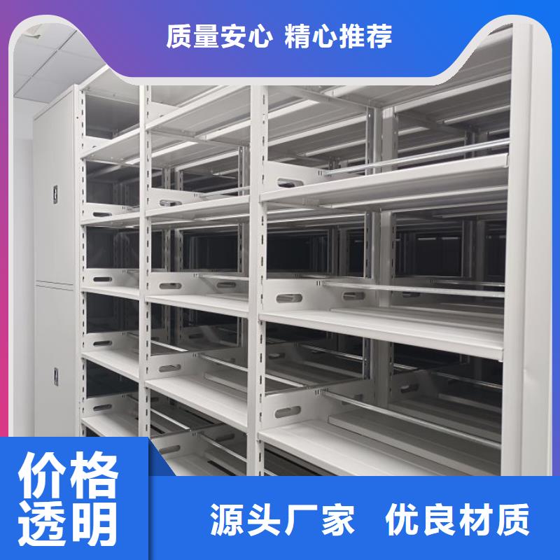 桦平闭合式档案密集柜【密集架】,档案文件密集架现货实拍28354.com