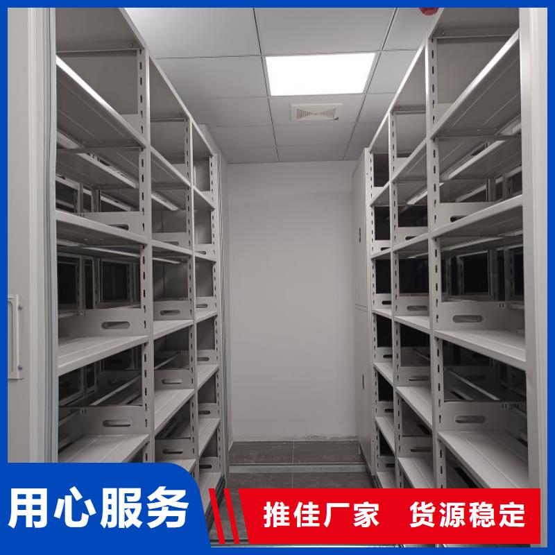密集架_【档案室电动密集架】精选优质材料-手动移动智能档案柜密集架桦平柜业(蚌埠市分公司)|覆盖地域淮上|禹会|滁州|池州|合肥|淮南|安庆|芜湖|六安