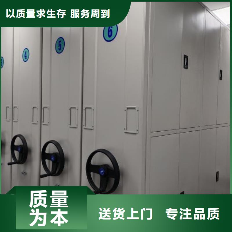 桦平密集架防磁柜严格把关质量放心-业务覆盖区域|旺苍|朝天|甘孜|眉山|广安|乐山|泸州-二八商务
