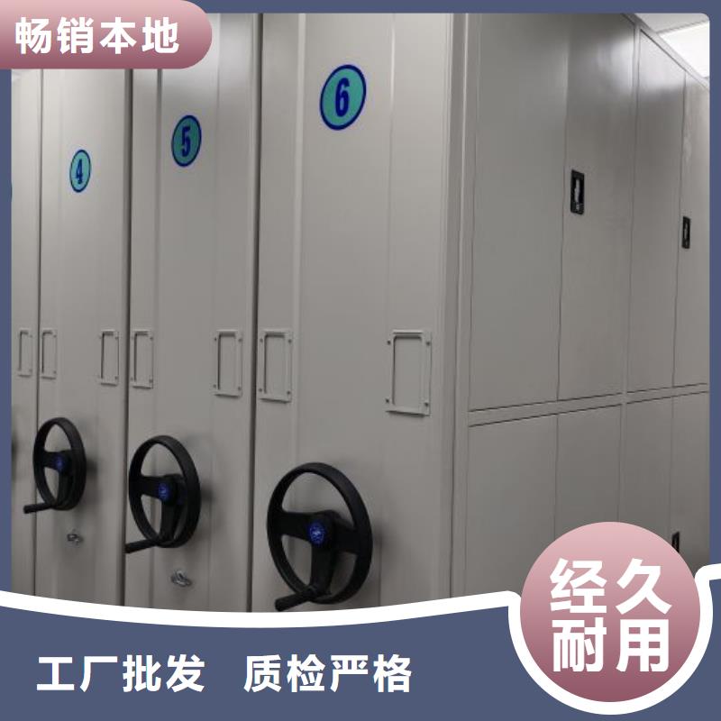 【密集架 半封闭式移动密集架专业按需定制】当地货源