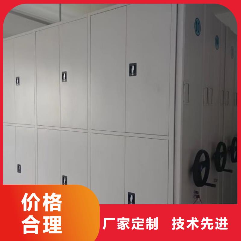 销售部【桦平】智能式表库密集柜