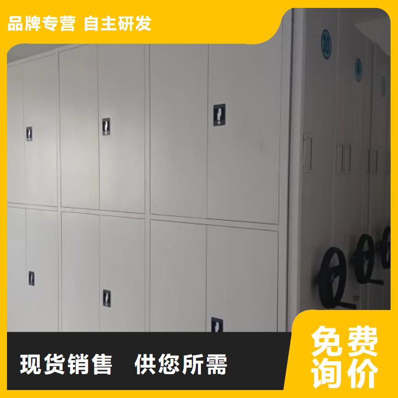 钢制双面双联档案架桦平密集架【移动密集架】优选好材铸造好品质
