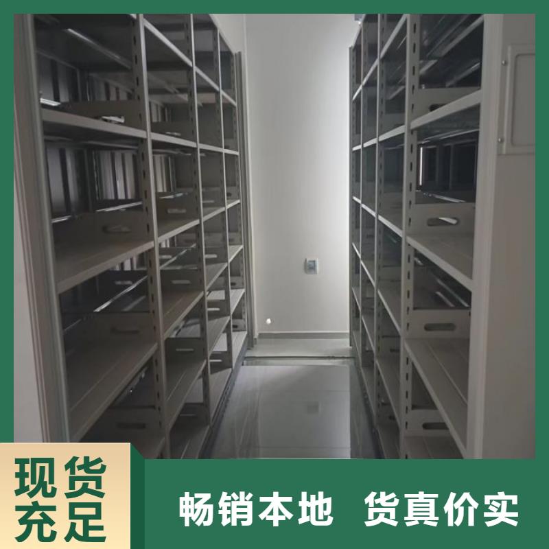 销售部【桦平】智能式表库密集柜