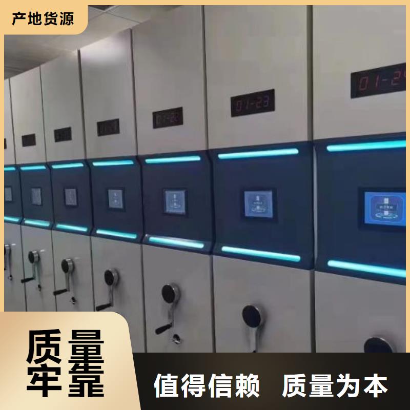 优惠的密集架档案柜实力厂家