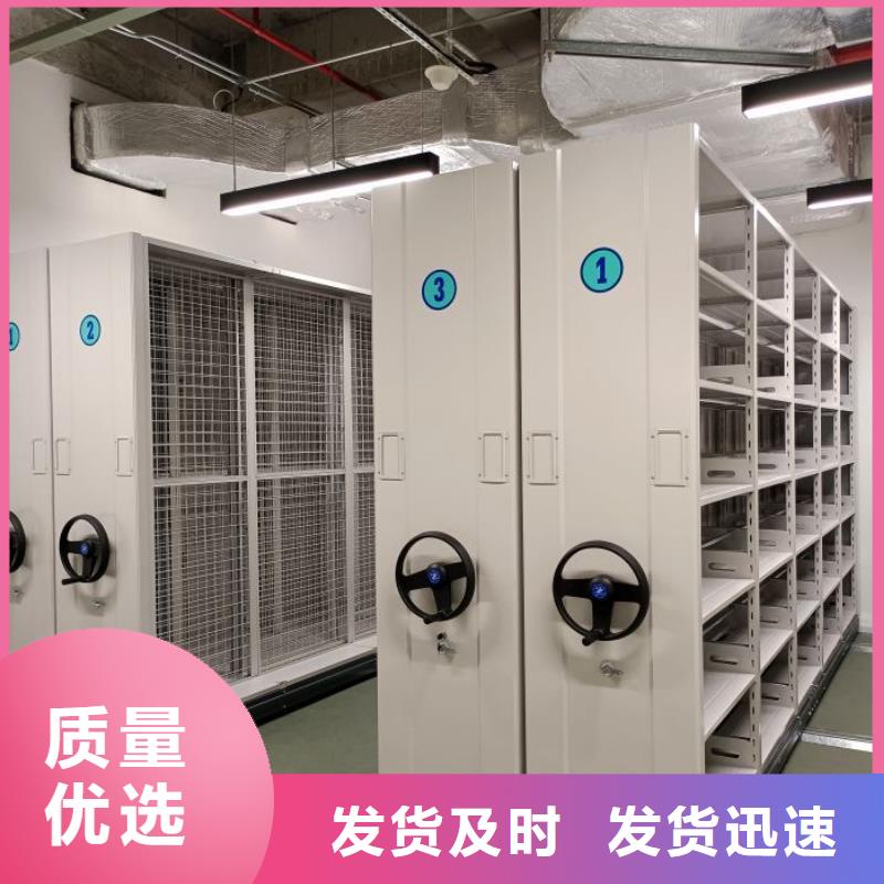 优惠的密集架档案柜实力厂家