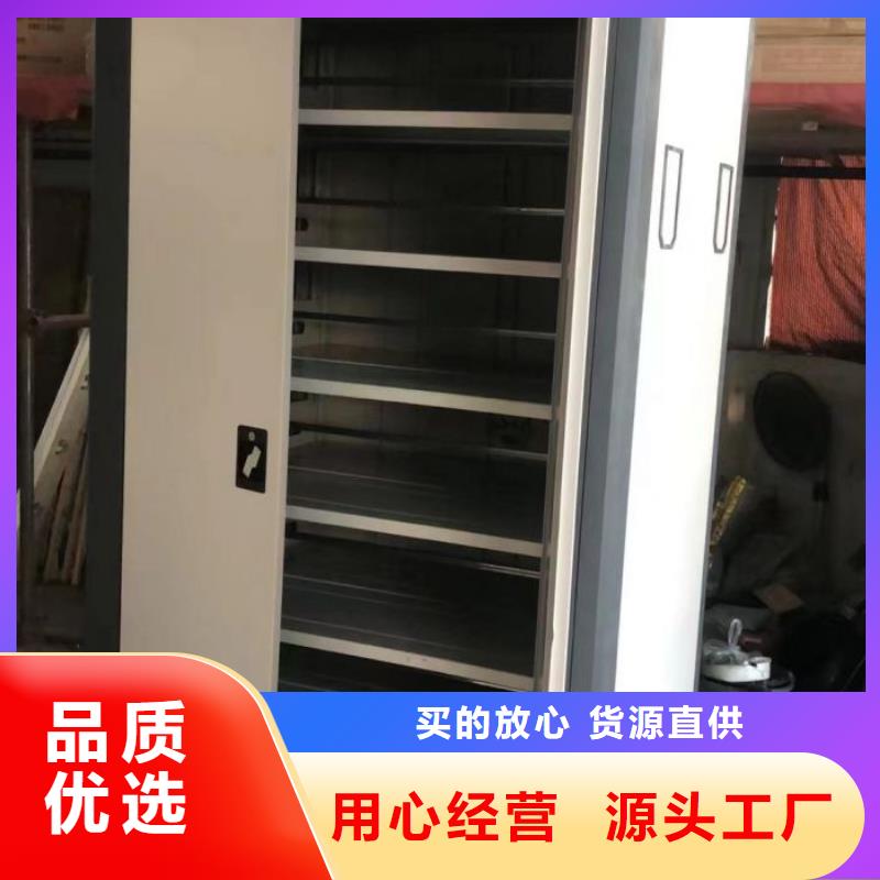 【密集架】_档案室资料密集架使用寿命长久-手动移动智能档案柜密集架桦平柜业(许昌市分公司)-二八商务