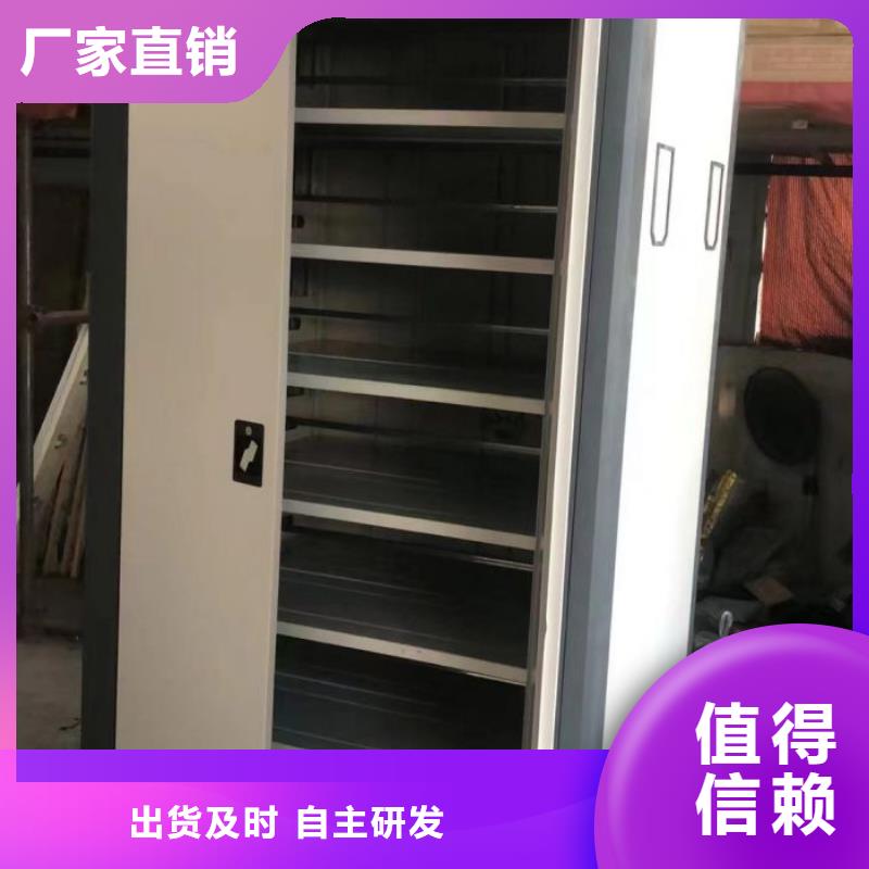 【密集架】 活动密集架本地厂家值得信赖桦平自动选层柜